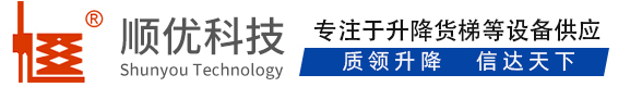 廊坊顺优升降科技有限公司