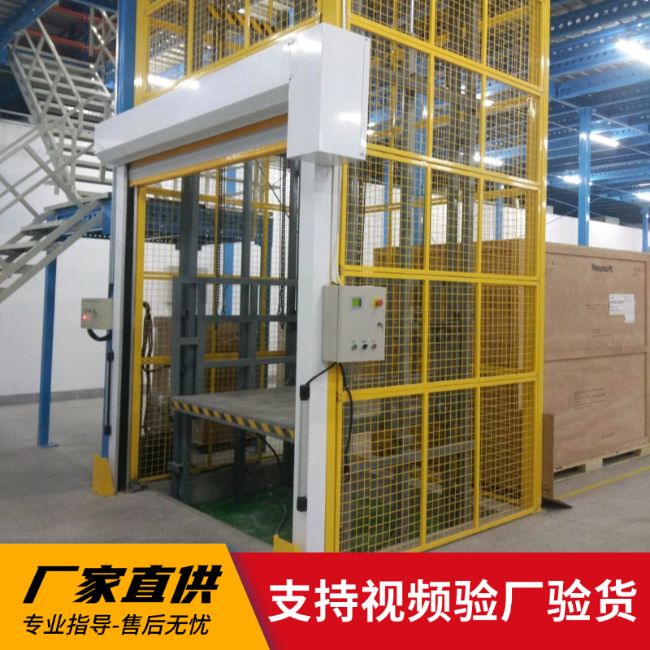 廊坊3吨室内升降货梯安装